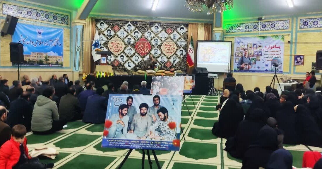 برگزاری مراسم یادواره ۱۳شهید دانشجو شهرستان کاشمر و ۳شهید گمنام آرمیده در دانشگاه ازاد اسلامی کاشمر