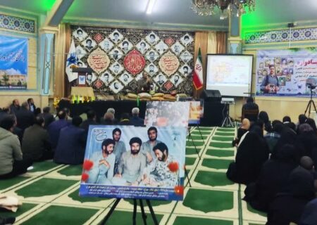 برگزاری مراسم یادواره ۱۳شهید دانشجو شهرستان کاشمر و ۳شهید گمنام آرمیده در دانشگاه ازاد اسلامی کاشمر