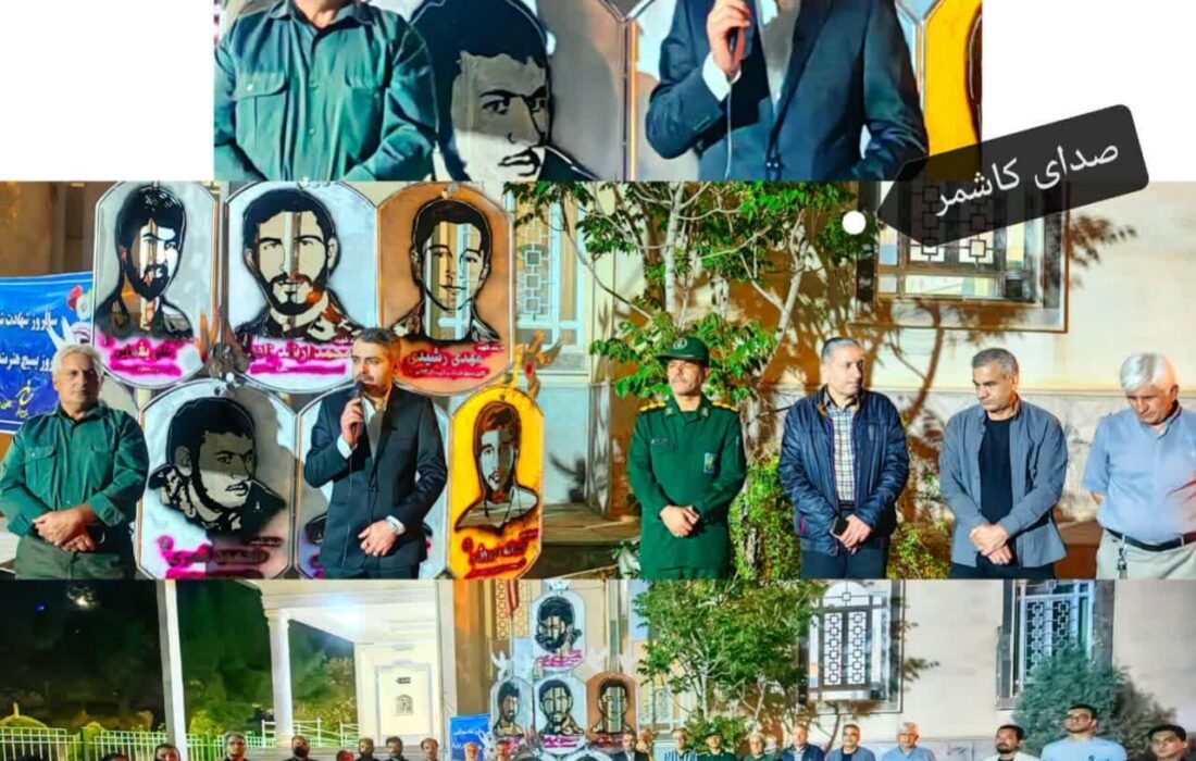 از تندیس یادمان شهدای هنرمند رونمایی شد