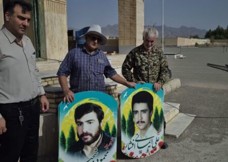 اماده سازی تصاویر شهدای کاشمر ویژه مبادی ورودی شهرستان